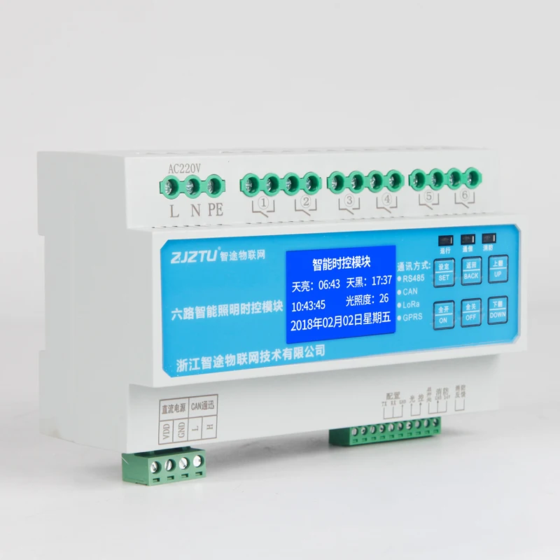 

Intelligent Time Control Module Controller 6-Channel Intelligent Lighting with Display CAN Communication with Light Control