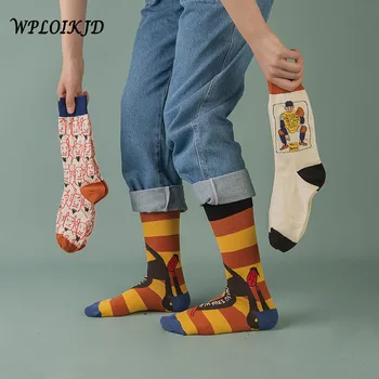 커플 야외 스케이트보드 삭스, 창의적 추상 아트, 하라주쿠 힙합 스트리트 타이드 양말, 다채로운 해피 재미있는 양말, 가을 겨울