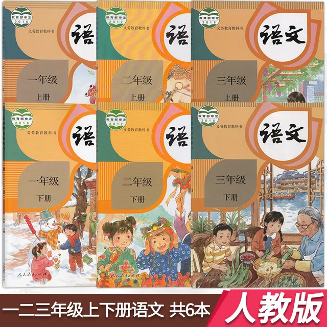 6 Books Chinese Textbook China Primary School Schoolbook Chinese Pinyin Hanzi Mandarin Language Book Students Age 6-12 Grade 1-3