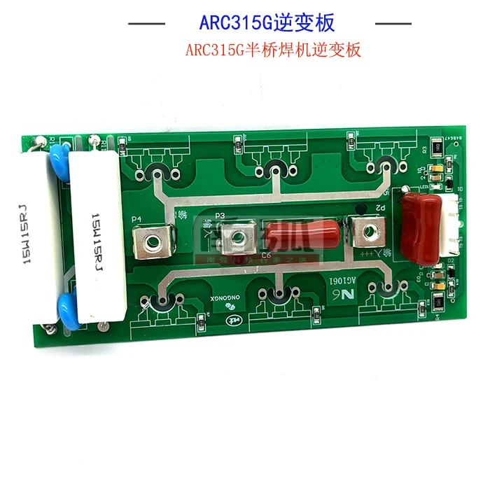 ARC315GS آلة لحام لوحة العاكس IGBT آلة لحام لوحة القيادة آلة لحام لوحة IGBT ملحقات آلة لحام