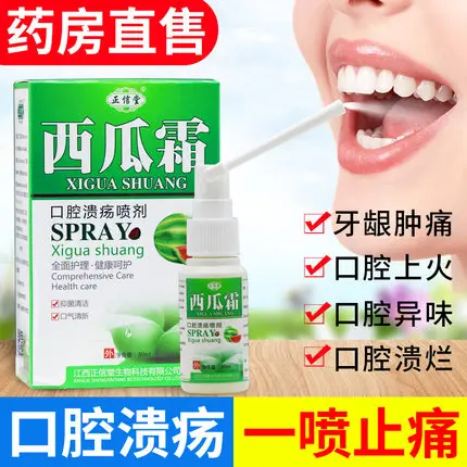 

Natural herbal oral spray oral cleansing freshener antibacterial ulcer toothache treatment relief pain oral ulcer spray 30ml