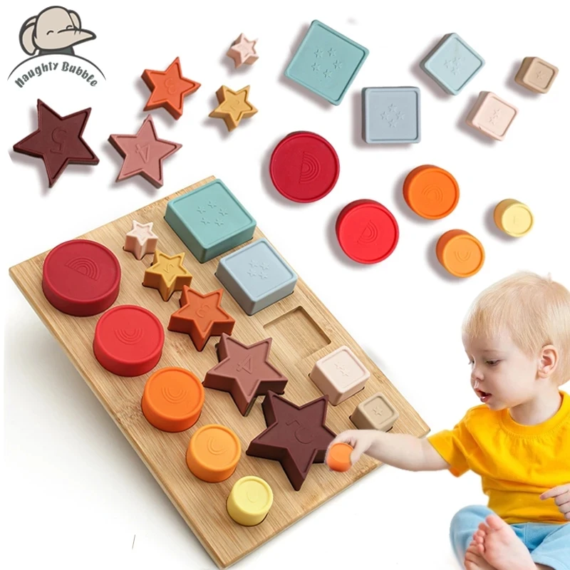 1Set Silicone Building Blocks Cartoon Toys for Children Montessori Geometric Shapes Soft Block Educational Toys  Baby Teethers