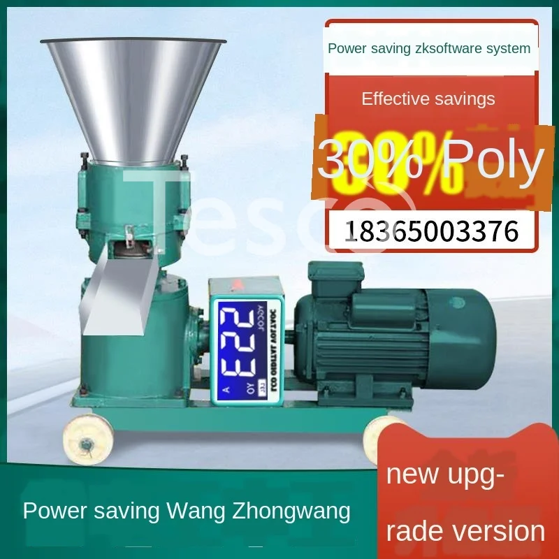 Crushing feed pellet machine small household mixing  processing chicken rabbit  breeding equipment