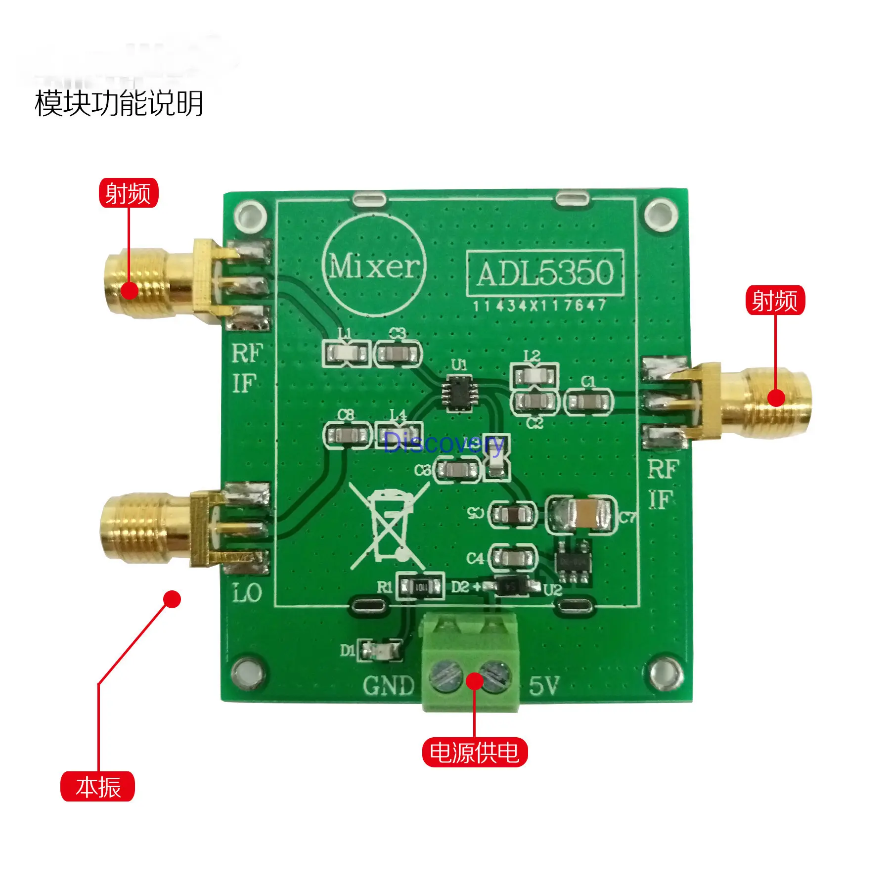 

Mixer ADL5350-EVALZ Low Frequency to 4GHz High Linearity Y Mixer ADL5350 Module