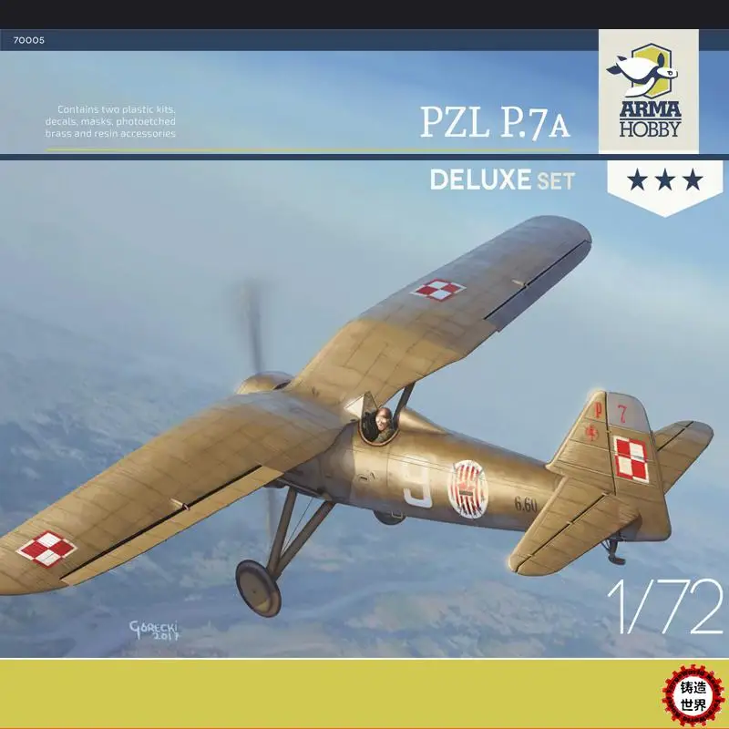 

Оружие хобби масштаб 1/72 ADL70005 PZL P.7a роскошный набор