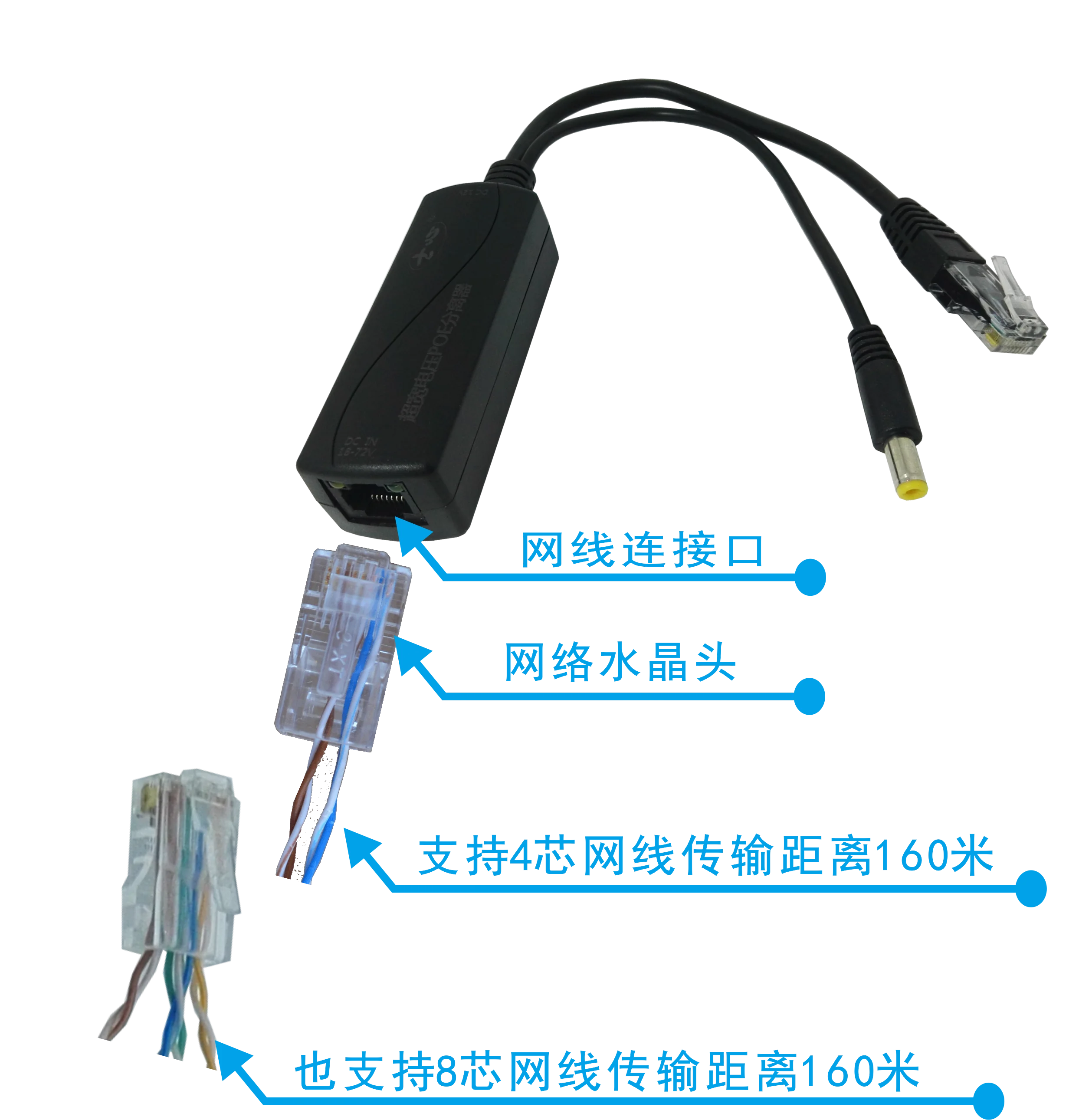 POE Splitter Power Receiving Module Supports 4 Core Network Cable 48V Splitter to 12V Monitoring