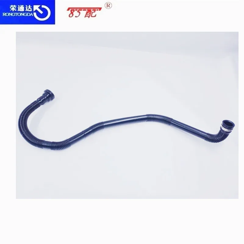 EGR Pipe Air Pump Breather Hose 161847 For Peugeot 307 307cc 307sw Citroen C4 2.0 16V Air Hose