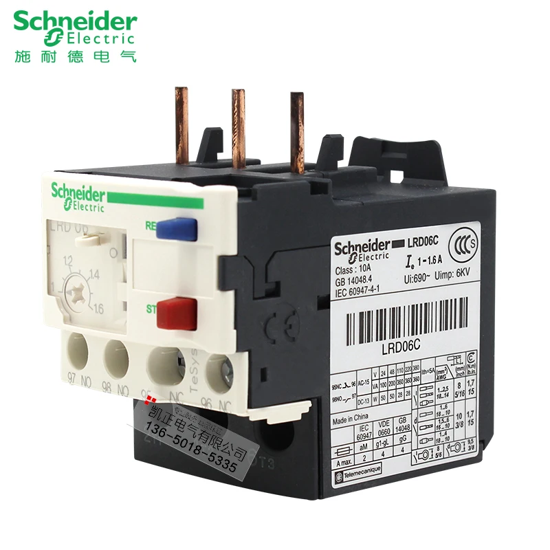 

Original authentic Schneider thermal relay LRD06C Schneider thermal overload relay 1-1.6A