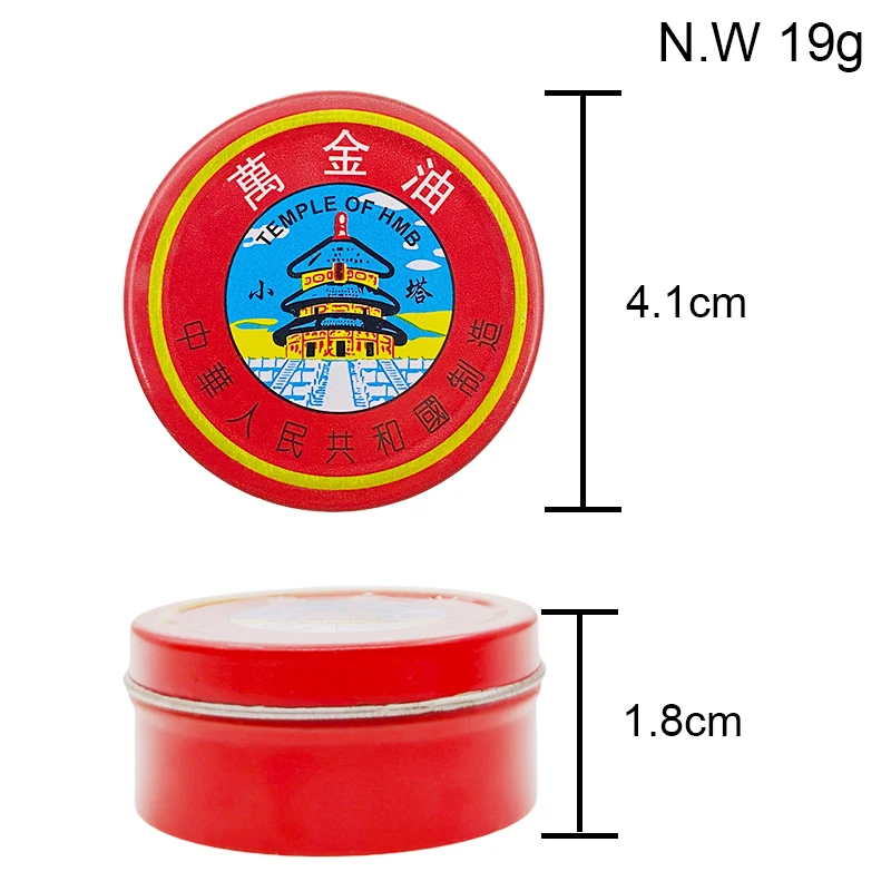 1pcs 19g White Tiger Balm Ointment Muscle Back Arthritis Headache Chinese Medical Essential Pain Relief Anti-Itching Cool Cream