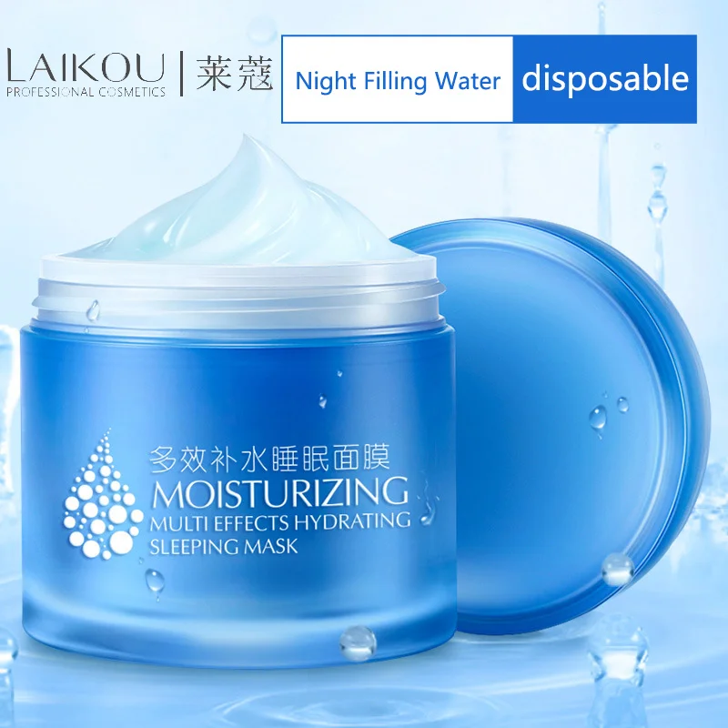 

LAIKOU 120g Hyaluronic Acid Moisturizing Wash-off Sleeping Face Mask Hydrating Oil Control Shrink Pores Facial Mask Skin Care