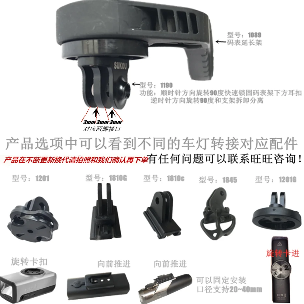 for cateye AMPP/ V0LT 300/400/500/800Lampholder Front lamp mounting seat for bicycle riding lighting