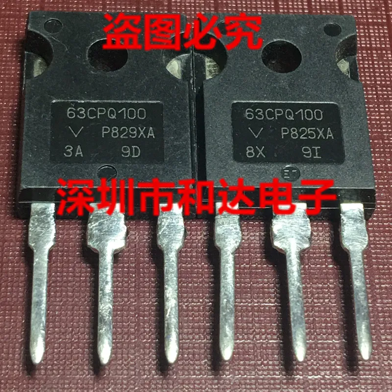 

63CPQ100 TO-247 100V 63A