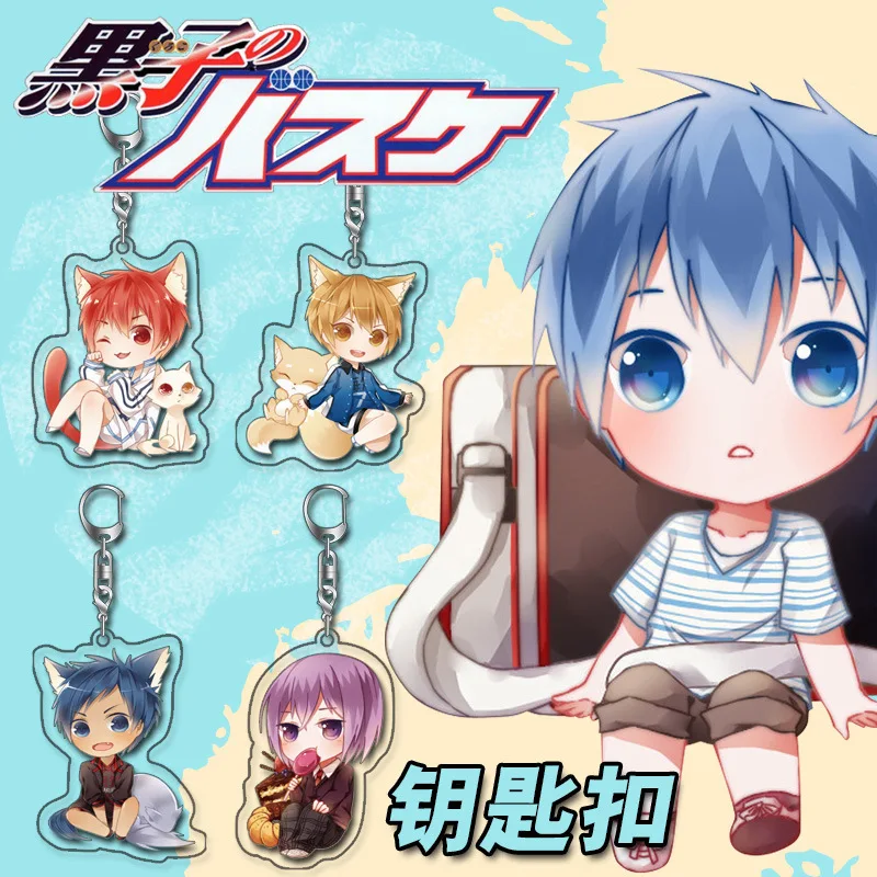 1pc Kuroko Tetsuya Kagami Taiga keyrings Llavero key holder keychain