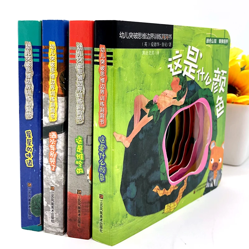 

4 pcs/set Children's 3D Flip Books Enlightenment Book Learn Chinese English For Kids Picture Book Storybook Toddlers Age 0 to 3