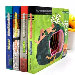 4 pcs/set Children's 3D Flip Books Enlightenment Book Learn Chinese English For Kids Picture Book Storybook Toddlers Age 0 to 3