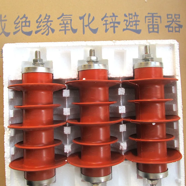 Surge arrester HY5WS1-17/50 zinc oxide arrester composite insulated arrester