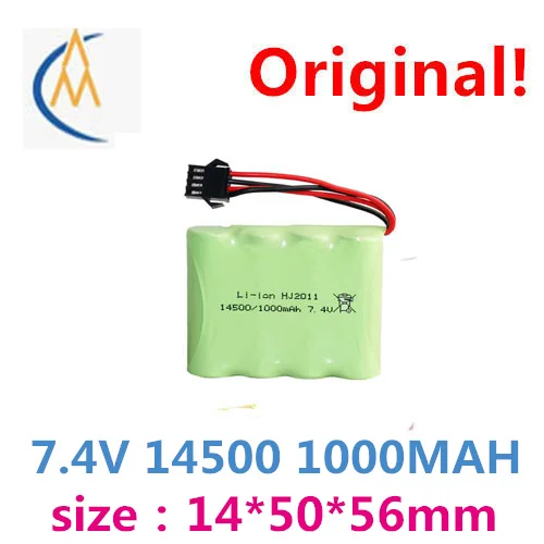 Factory 1000 mah cylindrical pin 7.4 V lithium battery, 14500 high-speed remote control car battery and 2 string model toys