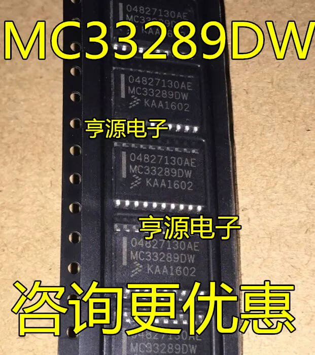 

MC33289 04827130AE MC33289DW