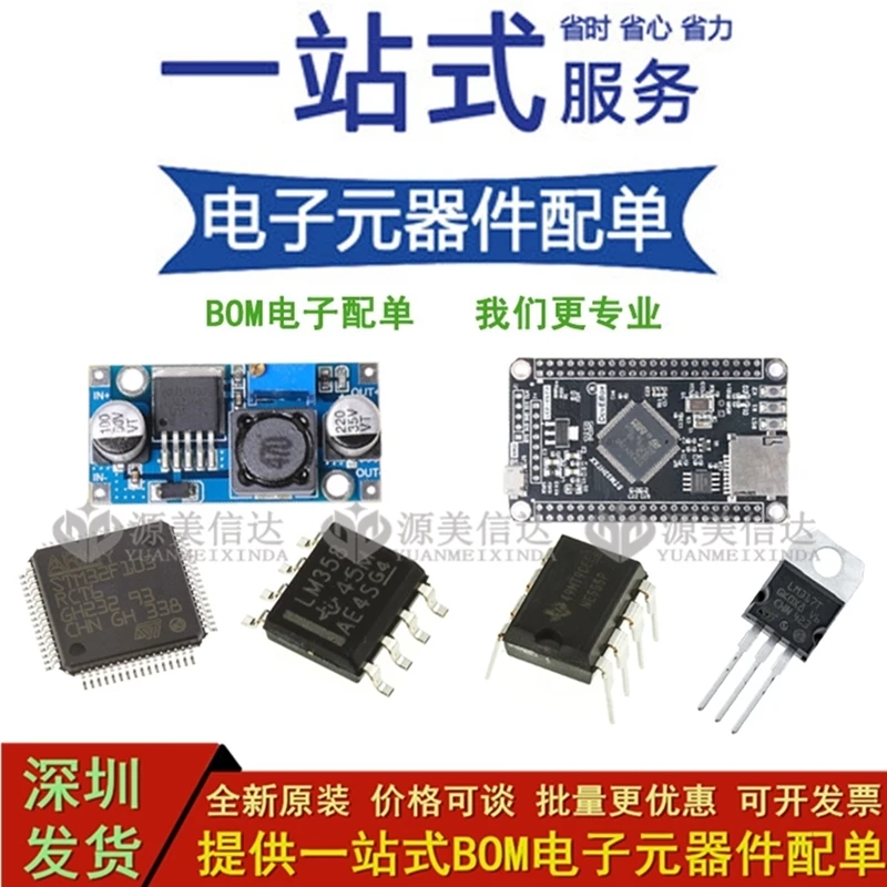 10 шт./лот новый оригинальный KA3525A SG3525AN SG3525A PWM контроллер источник питания IC direct plug -16 в наличии