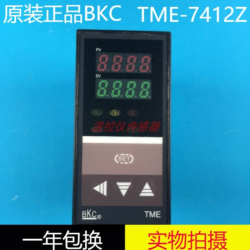 

BKC TME Series Smart Meter TME-7511Z Temperature Controller TME-7512Z Spot