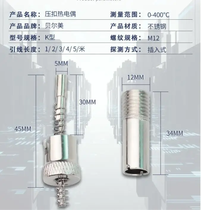 Temperature measurement of K-type shielded wire wrnt-01 injection molding machine thermocouple injection molding machine