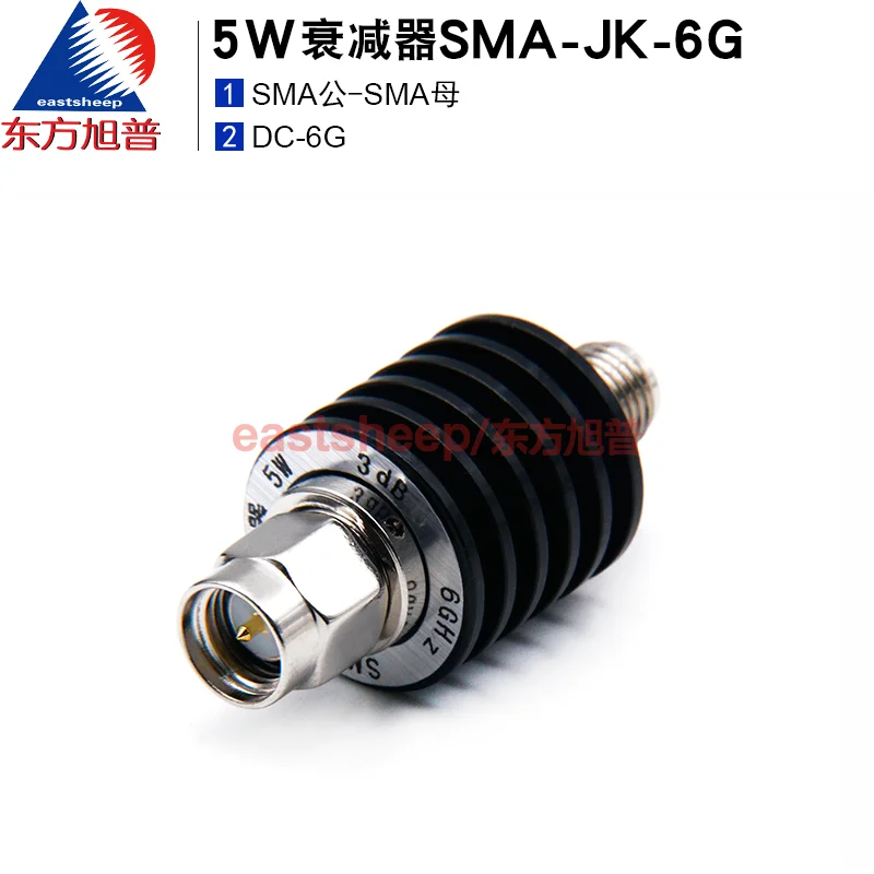 eastsheep 5W attenuator SMA attenuator SMA-JK male and female head 10/20/30DB DC-6G