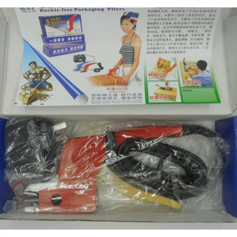 1PC 220V ไฟฟ้าสายรัดเครื่องมือเชื่อมอุปกรณ์ PP สายรัดคู่มือบรรจุเครื่องสําหรับกล่องซีล/บรรจุภัณฑ์/Packer
