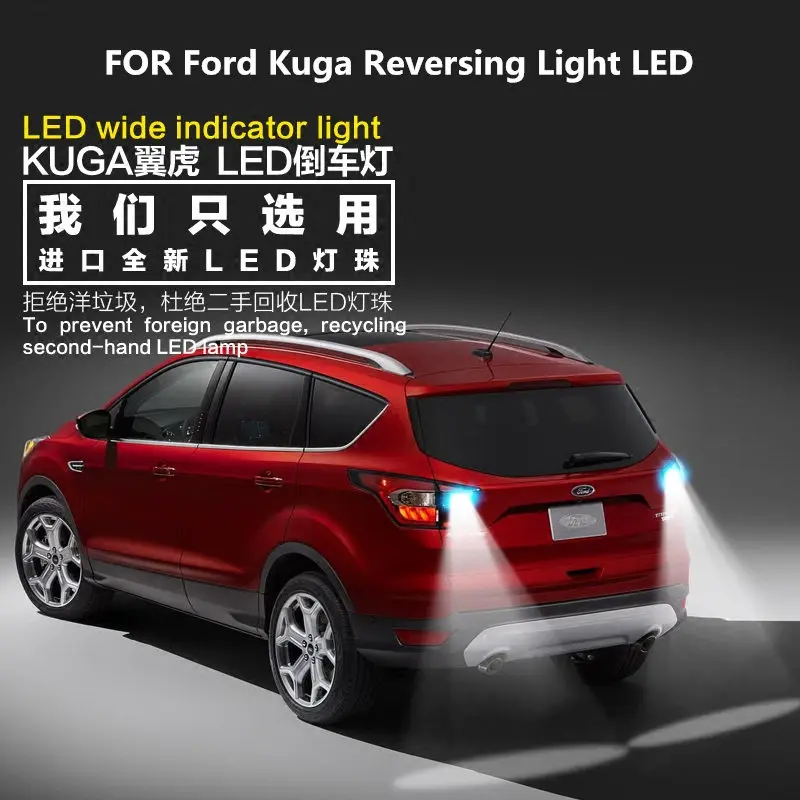 FOR Ford Kuga Reversing Light 2013-2018 LED 9W 5300K T15 Retirement Auxiliary Light Kuga Light Refit