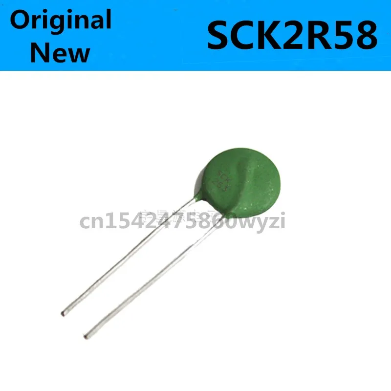 Original 5pcs/  SCK2R58 SCK152R58MSY