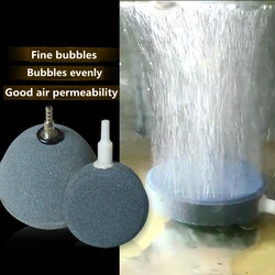 8/10/12/15/20CM Bread Type Bubble Stone Aerator for Aquarium Fish Tank Pump Hydroponic Oxygen Plate Mini Air Pump Accessories