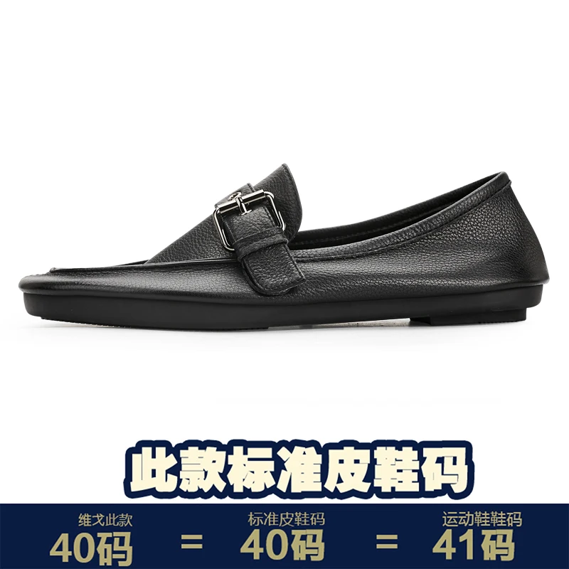 Loafer Shoes Driving Shoes Soft Autumn Spring British Retro Men Shoes All-match Cowhide Business Casual Shoes Mens Dress Shoes