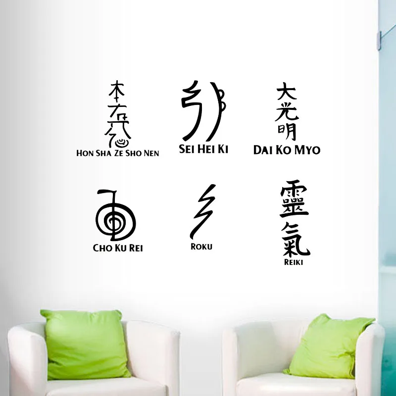 Modern Reiki Cho Ku Rei Sei Hei Ki Wall Sticker Healing Hon Sha Ze Sho Nen Dai Ko Myo Raku Holy Wall Decal Vinyl Home Decor