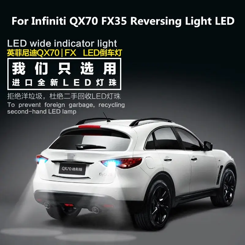 For Infiniti QX70 FX35 Reversing Light LED T15 9W 5300K Retreat Auxiliary Light QX70 Car Light Refit 2pcs