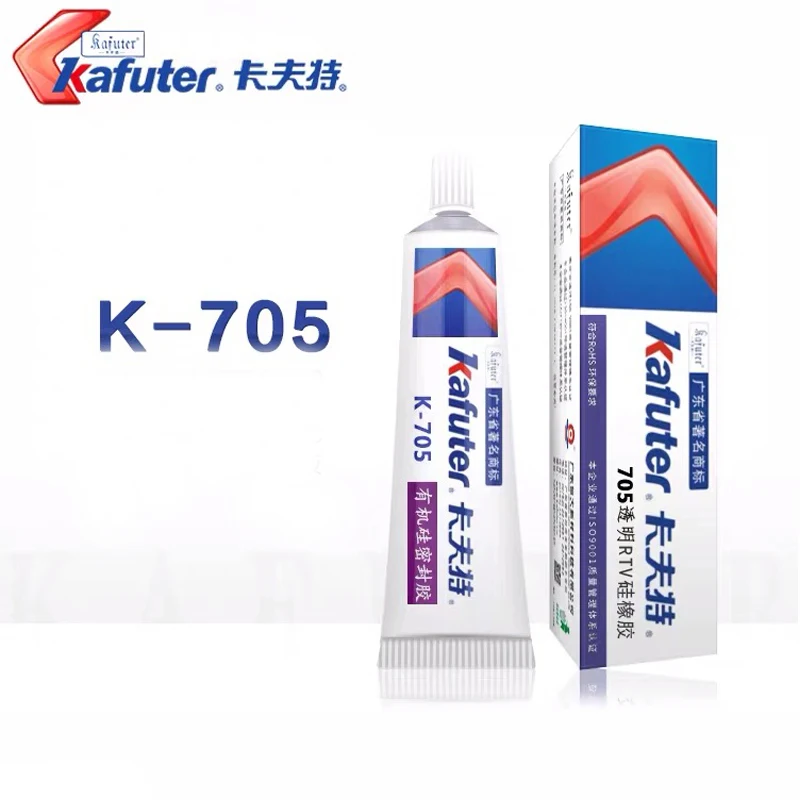 2pcs/lot 45g Kafuter Silicone Industrial Adhesive 704 705 RTV Silicone Rubber White Black transparent Glue free shipping