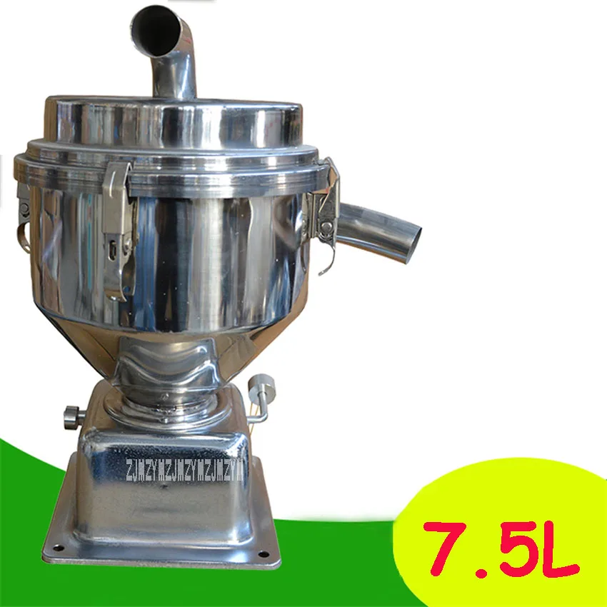 Suction Machine 7.5L Stainless Steel Hopper Feeder Loader Hopper Plastic Material Hopper Injection Auxiliary Machine Accessories