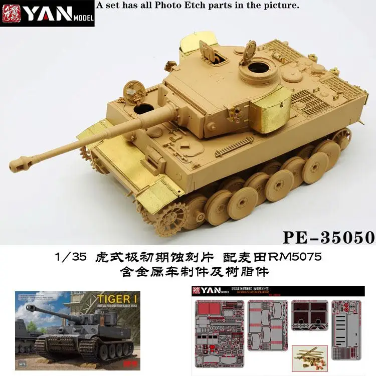 

Yan Model PE-35050 1/35 Sd.Kfz.181 ранний для RFM RM5075