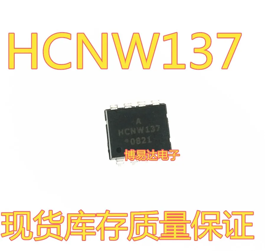 

HCNW137 DIP-8