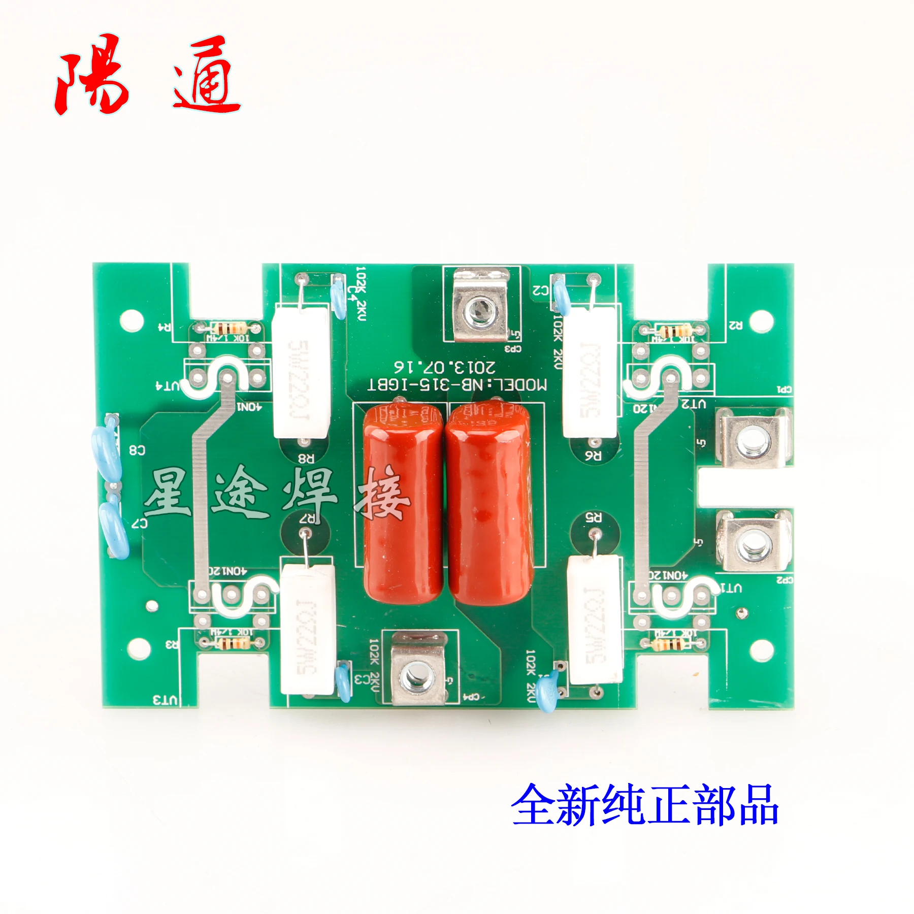 

Jiashi NBC/MIG/ZX7-300/400 Gas Shielded Welding Machine Manual Welding Circuit Board Inverter Board Circuit Board Mainboard