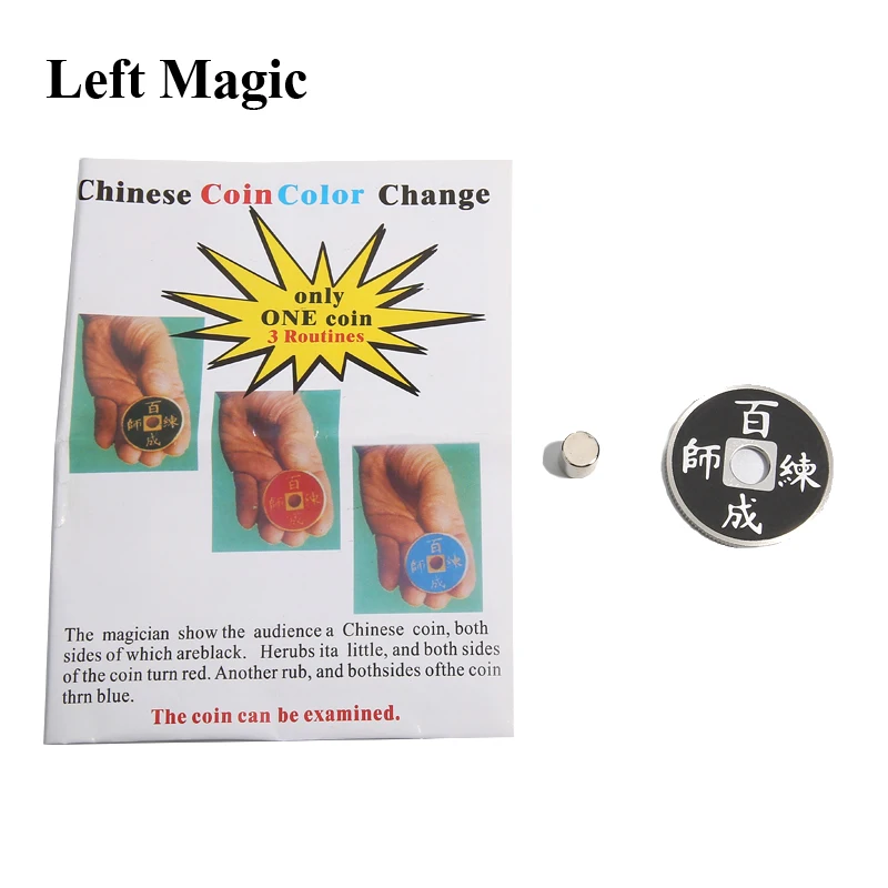 Chinese Coin Color Change Magic Tricks Mental Magic 3 Color Change For One Coin Props Accessories