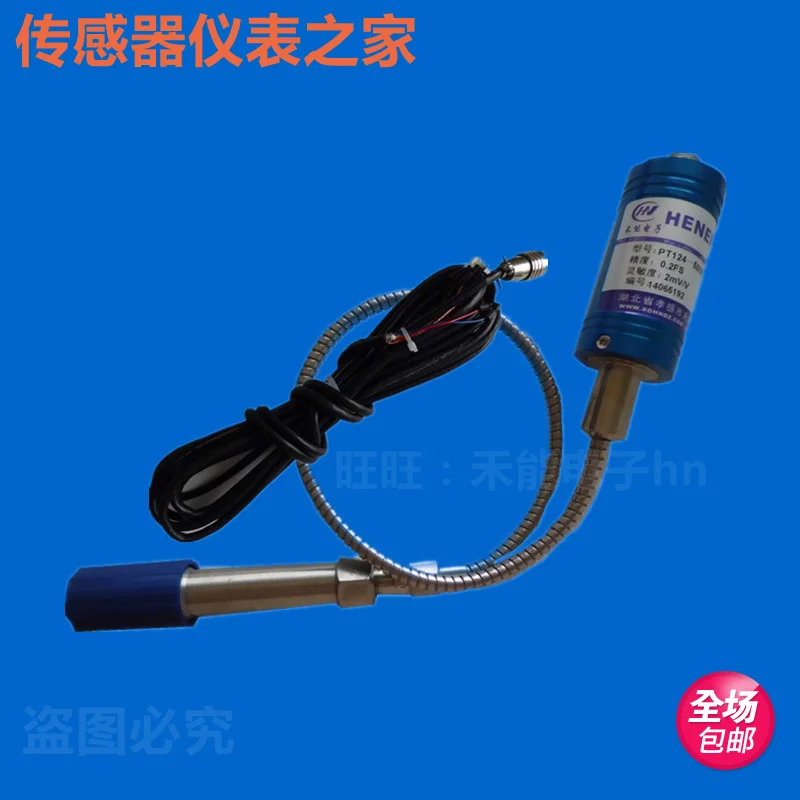 

PT124-60MPa-M22*1.5 High Temperature Melt Digital Pressure Metal Pressure Sensor