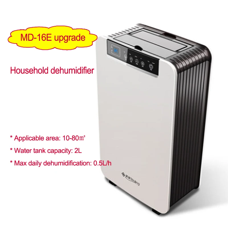 Home air Dehumidifier Air Dryer MD-16E Intelligent Electric Air Mute Drying Dry Clothing Compatible Household Bathroom office