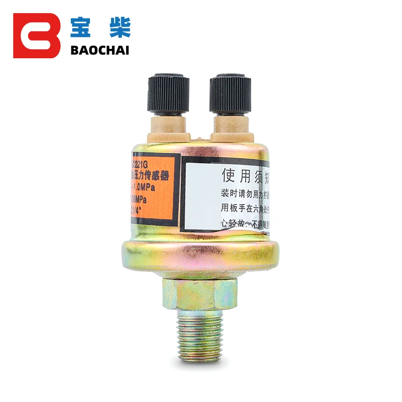 YG2221 Generator Diesel Engine Oil Pressure Sensor Switch 10bar Alarm Plug