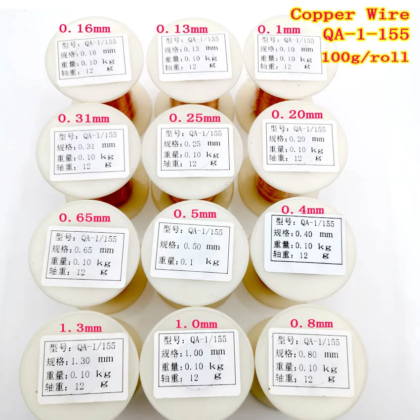 0.12mm 0.25mm 0.5mm 1mm 1.25mm Copper Wire Magnet Wire Enameled Copper Winding Wire Coil Copper Wire Winding Wire Weight 100g