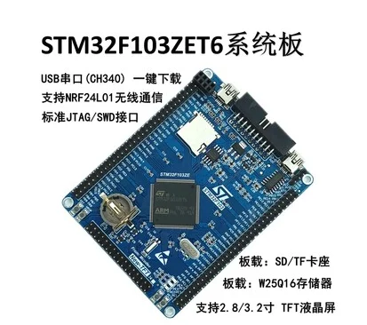 

ARM Cortex-M3 mini stm32 stm32F103ZEt6 Cortex development board 72MHz/512KFlash/64KRAM