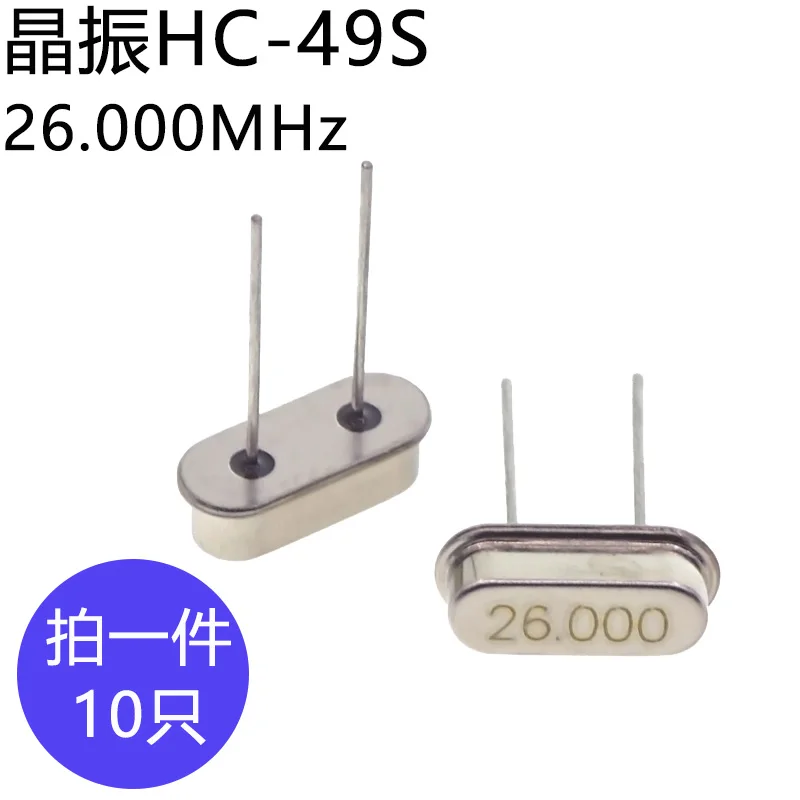 10pcs 26MHz 26M 26.000MHZ Quartz Crystal Resonator Passive Oscillator HC49S