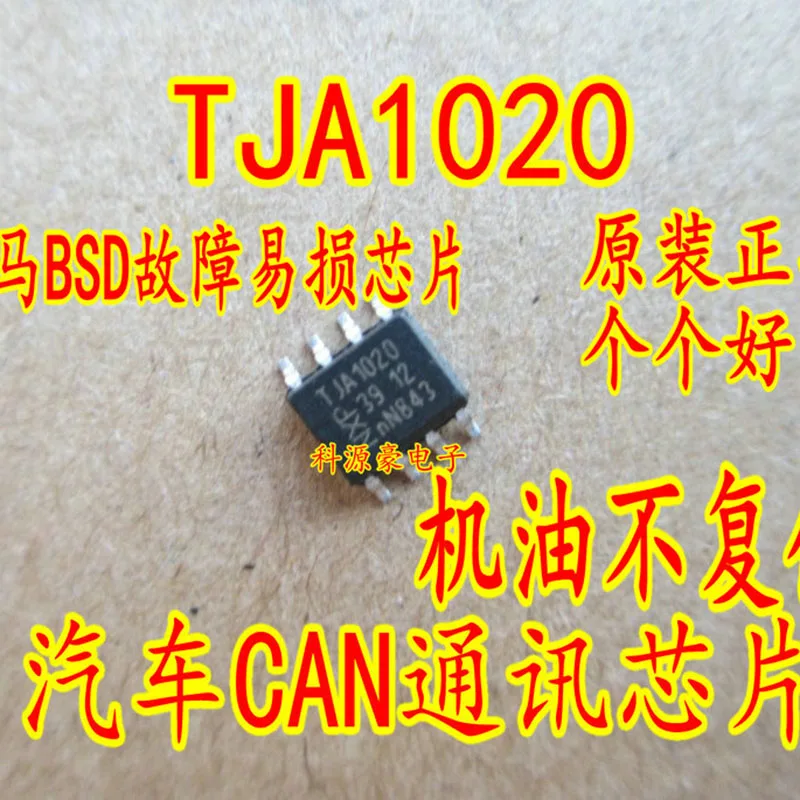 TJA1020 TJA1020T New Original IC Chip CAN Communication BSD Fault