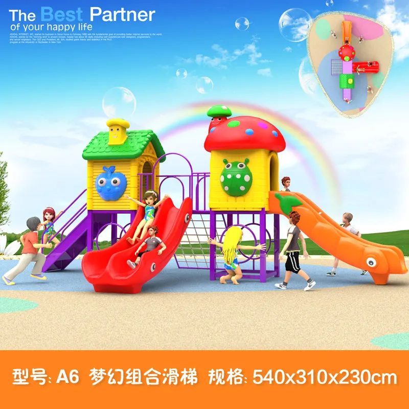 kids toy slide baby outdoor games swing kindergarten sets children's plastic child children playground indoor garden large A6