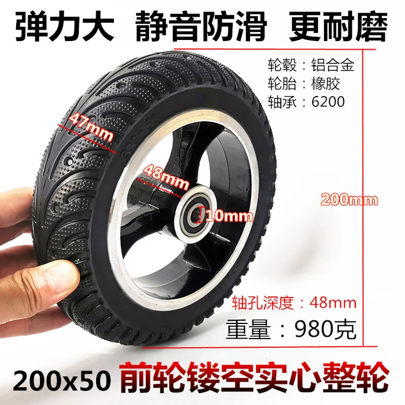 200x50 Solid Tire and Aluminum Alloy Hub 8 Inch Electric Scooter, Inflation Free, High Elastic Honeycomb, Explosion-proof Solid