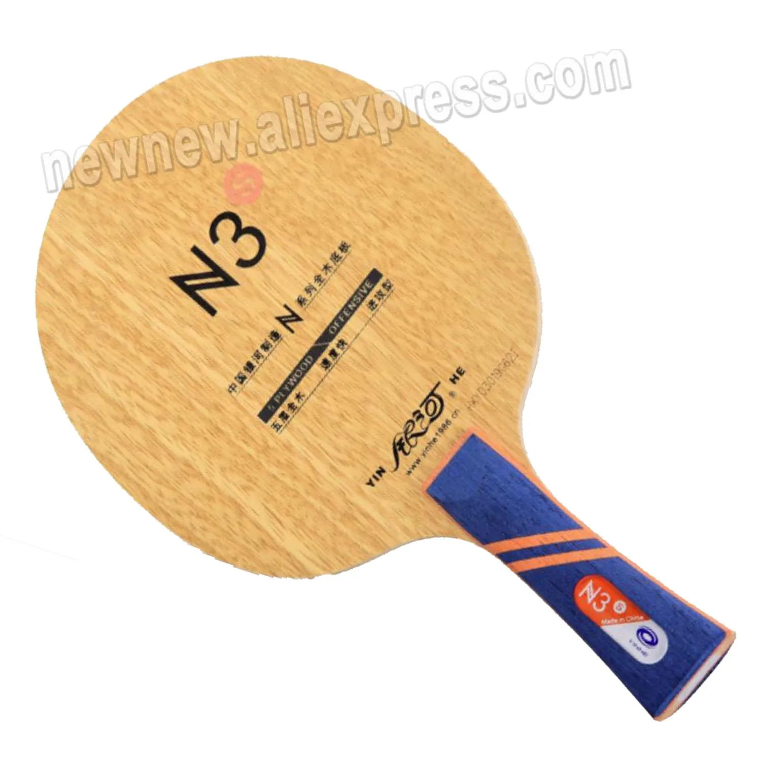 Yinhe N3S Wooden N 3 Attack+Loop OFF Table Tennis Blade for PingPong Racket