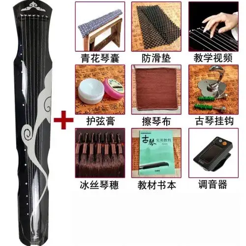 Moire fuxi guqin made of Centennial Tongmu and Azusa